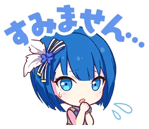 Sticker MORE MORE JUMP! | @pjsekai_stamp - 11