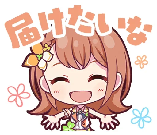 Sticker MORE MORE JUMP! | @pjsekai_stamp - 2