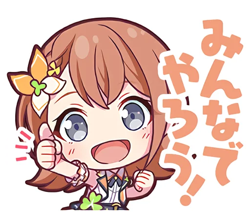 Sticker MORE MORE JUMP! | @pjsekai_stamp - 1