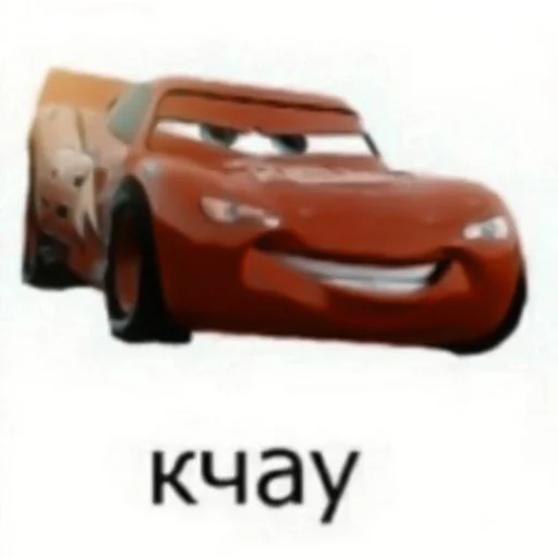 Стикер pjvuvpv - 1