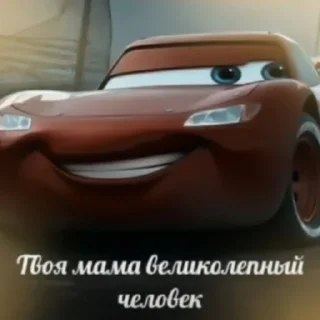 Sticker ☞︎︎︎:молния маккуин:☜︎︎︎ 𝙗𝙮 @ssukeban - 4