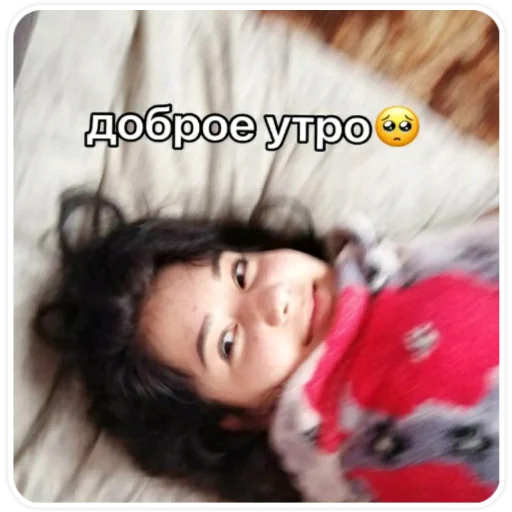 human face smile person