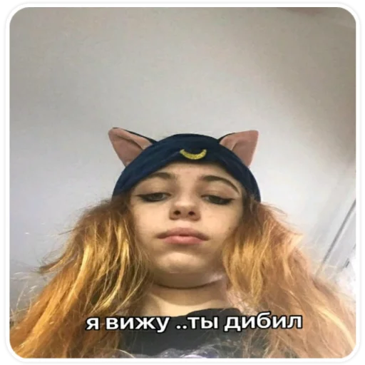 human face fashion accessory girl