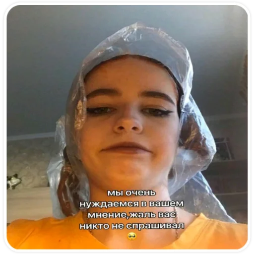 human face screenshot text