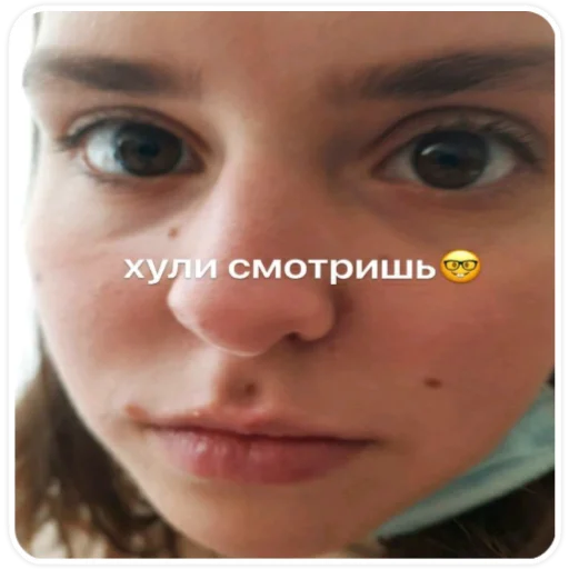 human face eyebrow skin