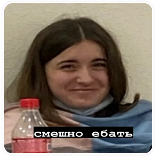 human face person smile