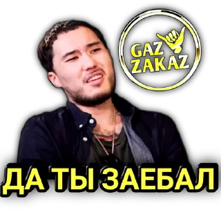 Sticker Mister718 ➡️ @EmojiRuBot - 6