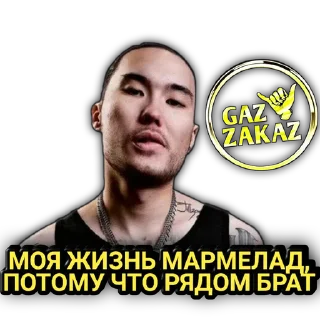 Sticker Mister718 ➡️ @EmojiRuBot - 7