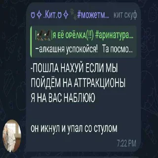 Sticker Кит хуйло ➡️ @EmojiRuBot - 1