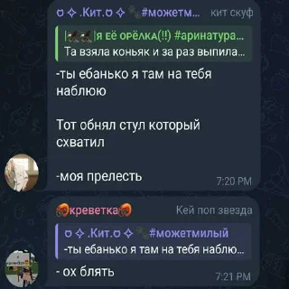 Sticker Кит хуйло ➡️ @EmojiRuBot - 2