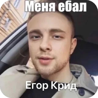 Стикер @heyKema - 9