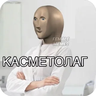 Стикер @heyKema - 3