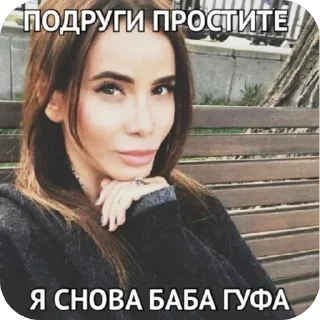 Стикер @heyKema - 2