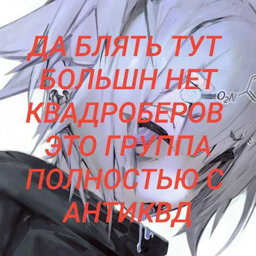 Attractive Anteater ➡️ @EmojiRuBot - 