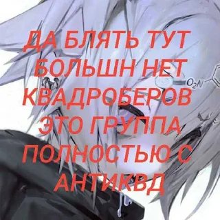 Sticker Attractive Anteater ➡️ @EmojiRuBot - 0