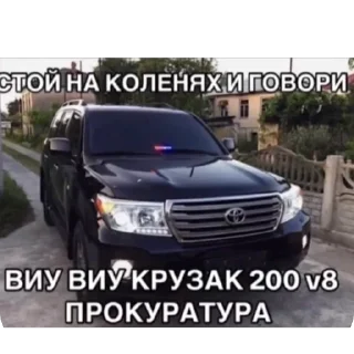 text vehicle land vehicle