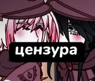 Стикер я ебанытф ➡️ @EmojiRuBot - 1