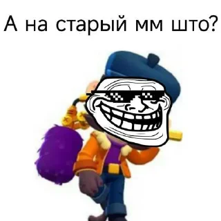 Sticker Сигма Элгар организацыа🎖️ - 2