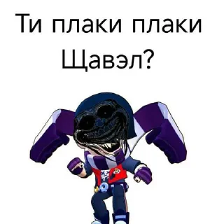 Sticker Сигма Элгар организацыа🎖️ - 10