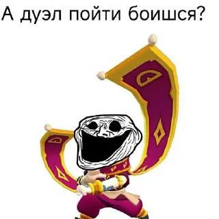 Sticker Сигма Элгар организацыа🎖️ - 4