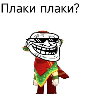 Sticker Сигма Элгар организацыа🎖️ - 11