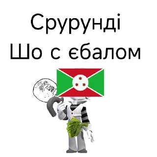 Sticker Сигма Элгар организацыа🎖️ - 3