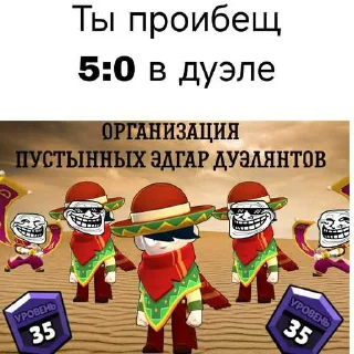 Sticker Сигма Элгар организацыа🎖️ - 8