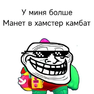 Sticker Сигма Элгар организацыа🎖️ - 5