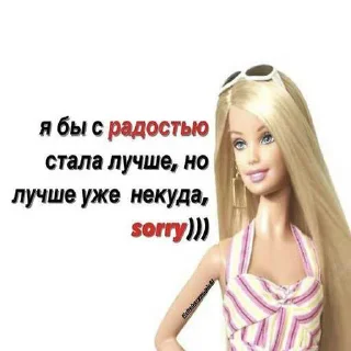 Sticker Fatisvo😍 ➡️ @EmojiRuBot - 7