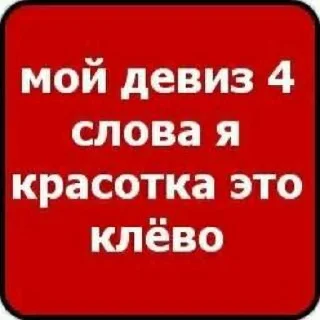 Sticker Fatisvo😍 ➡️ @EmojiRuBot - 8