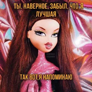 Sticker Fatisvo😍 ➡️ @EmojiRuBot - 3