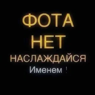 Sticker Fatisvo😍 ➡️ @EmojiRuBot - 10