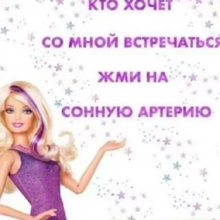 Sticker Fatisvo😍 ➡️ @EmojiRuBot - 2