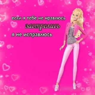 Sticker Fatisvo😍 ➡️ @EmojiRuBot - 9