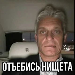 Sticker Темки Тут 👉@PerehodByDollarovy👈 - 0