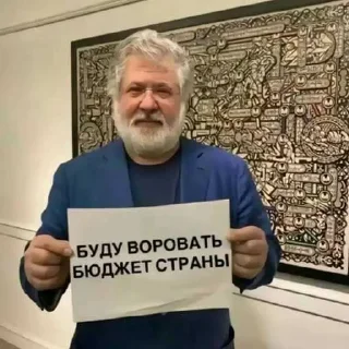 Sticker Темки Тут 👉@PerehodByDollarovy👈 - 1