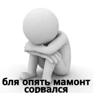 Sticker Темки Тут 👉@PerehodByDollarovy👈 - 3