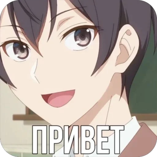 Масатика Кудзе ➡️ @EmojiRuBot - 