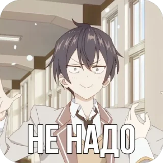 Sticker Масатика Кудзе ➡️ @EmojiRuBot - 9