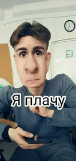 Sticker Яга ➡️ @EmojiRuBot - 11