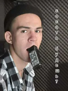 Sticker Яга ➡️ @EmojiRuBot - 7