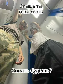 Sticker Яга ➡️ @EmojiRuBot - 1