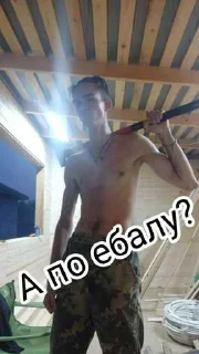 Sticker Яга ➡️ @EmojiRuBot - 10