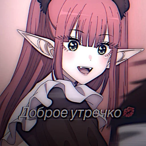 Курока девушка?? ➡️ @EmojiRuBot - 