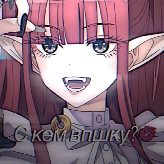 Sticker Курока девушка?? ➡️ @EmojiRuBot - 4