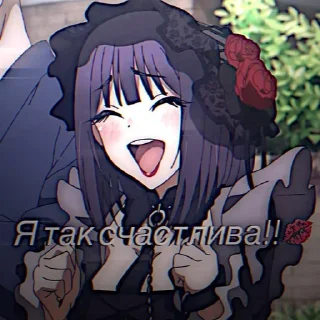 Sticker Курока девушка?? ➡️ @EmojiRuBot - 5