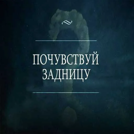 дцп ➡️ @EmojiRuBot - 