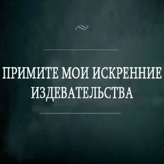 Стикер дцп ➡️ @EmojiRuBot - 10