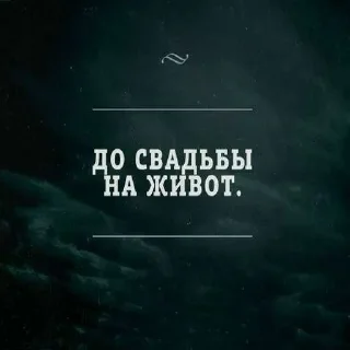 Стикер дцп ➡️ @EmojiRuBot - 8