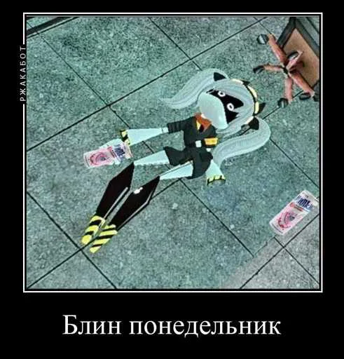 Джей и дни недели ➡️ @EmojiRuBot - 